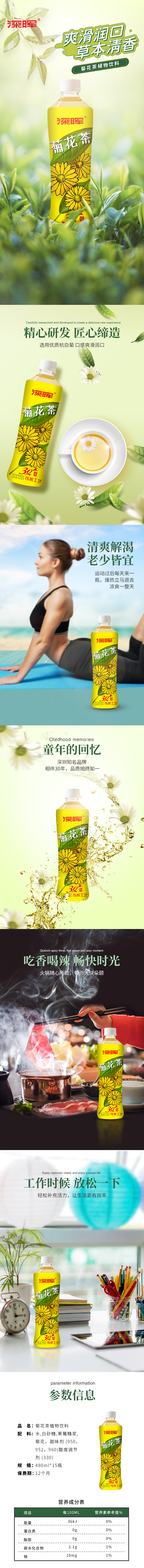 �ջ��裨ƿװ��