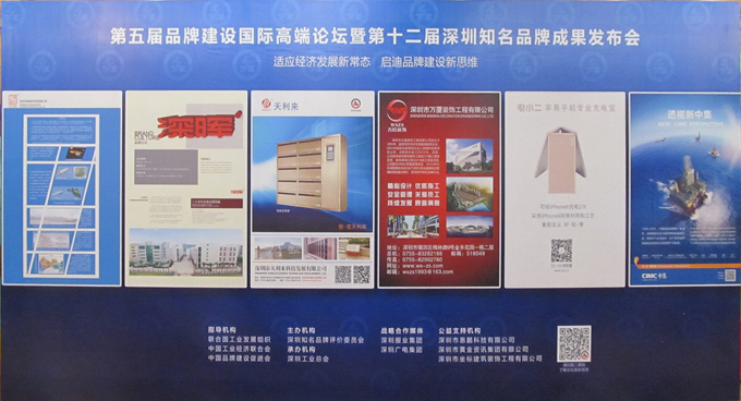 ÈÈÁÒÇì×£ÉîÛÚÊÐk8¿·¢ÆóÒµÈÙ»ñÉîÛÚ×ÅÃûÆ·ÅÆ ÈÈÁÒÇì×£ÉîÛÚÊÐk8¿·¢ÆóÒµÈÙ»ñÉîÛÚ×ÅÃûÆ·ÅÆ