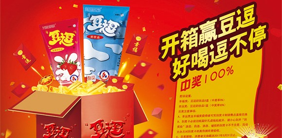 ����Ӯ���� �úȶ�һֱ