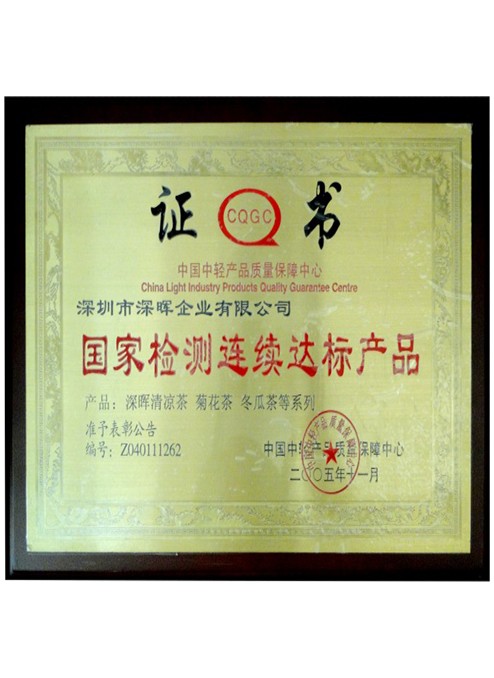 ���Ҽ��һ������Ʒ