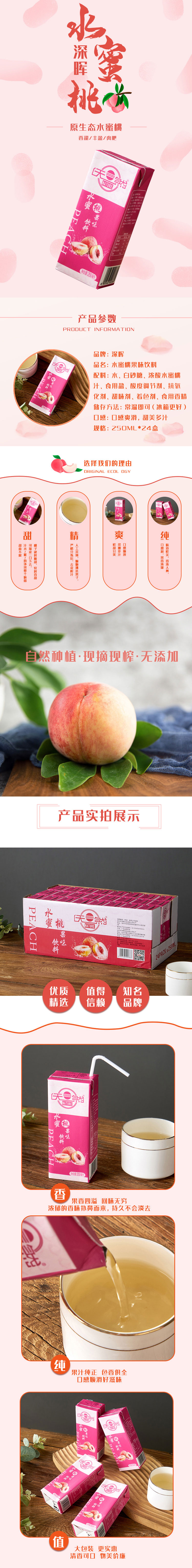 ˮ���ҹ�ζ����