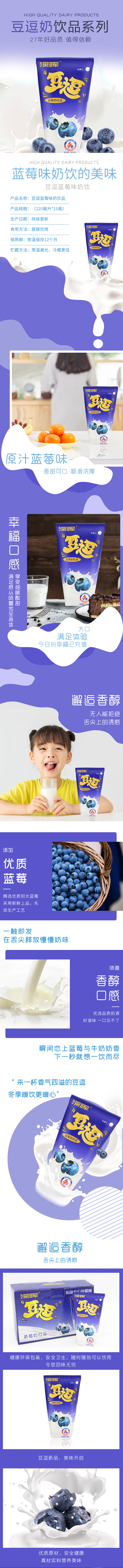 ��ݮζ����Ʒ