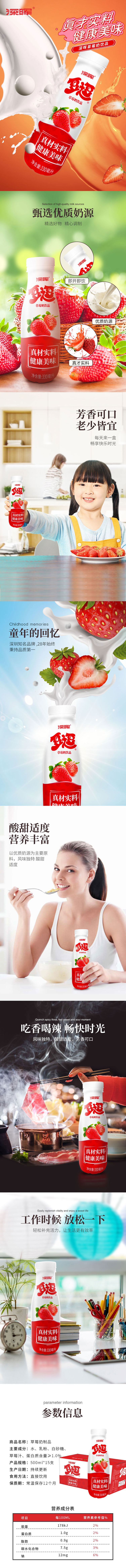 ��ݮ����Ʒ��ƿװ��